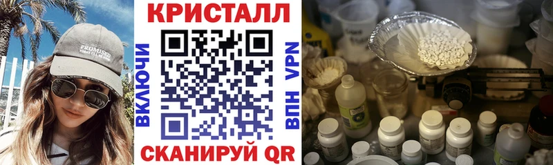 Купить  Ессентуки  Amphetamine 97% 