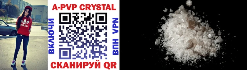 Купить закладки  Ессентуки  Альфа ПВП Crystall 
