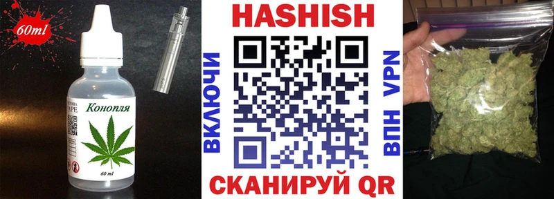 Купить где  Ессентуки  Cannafood конопля 