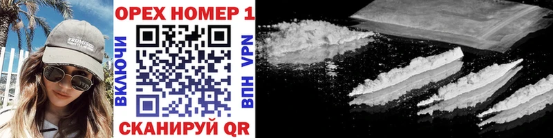 Купить  Ессентуки  Cocaine Columbia 