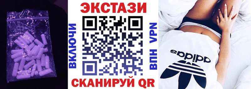 Купить закладки  Ессентуки  Экстази mix 
