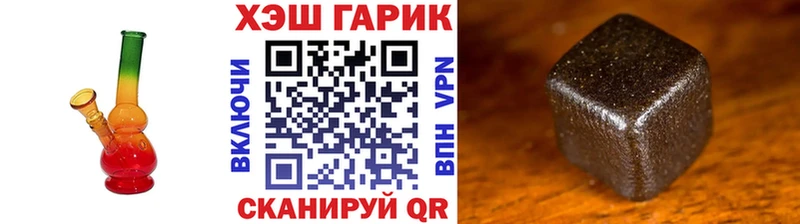 Купить  Ессентуки  Гашиш гашик 