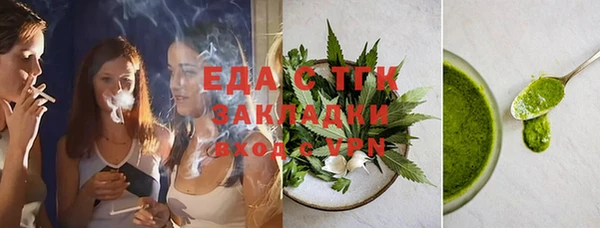 прущие крисы Дмитров