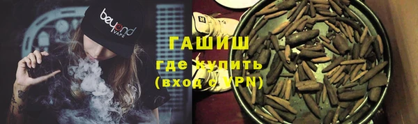 прущие крисы Дмитров