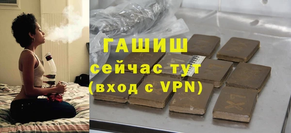 прущие крисы Дмитров