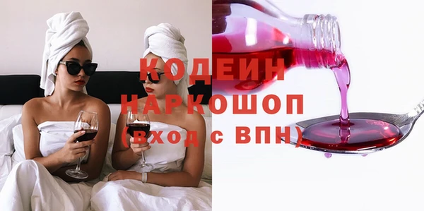 прущие крисы Дмитров
