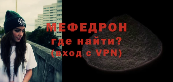 прущие грибы Дмитровск