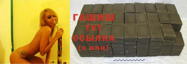 прущие крисы Дмитров
