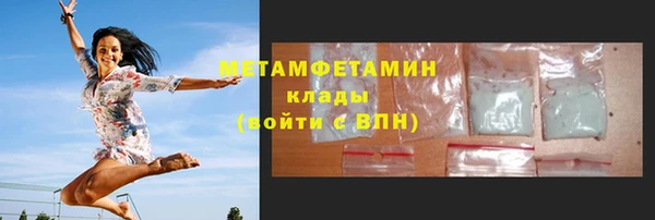 прущие грибы Дмитровск