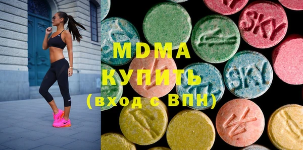 прущие крисы Дмитров