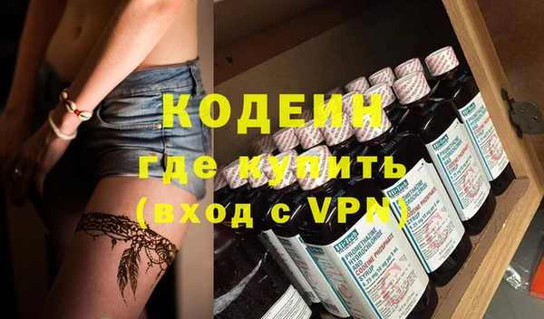 прущие крисы Дмитров