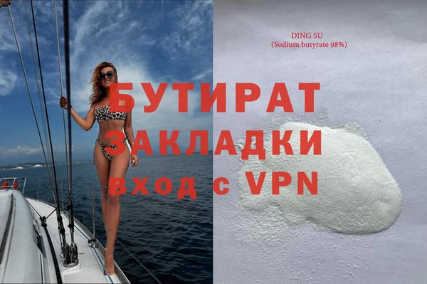 бутик Дмитриев