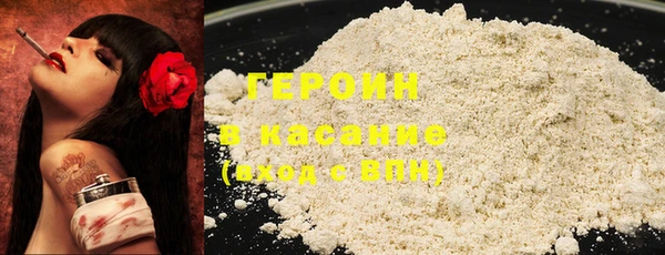 прущие крисы Дмитров