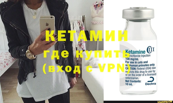 прущие крисы Дмитров