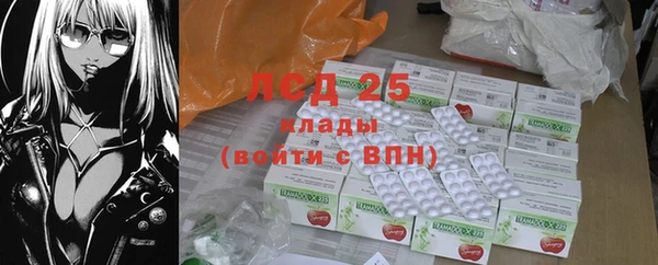 прущие крисы Дмитров