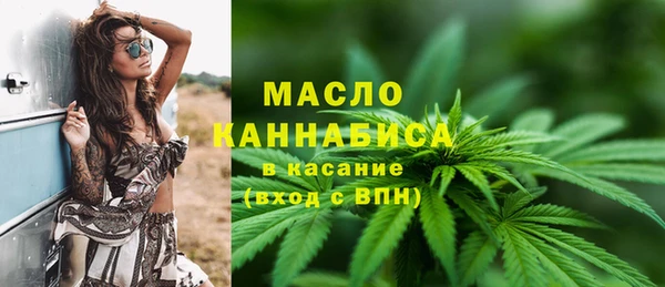 прущие крисы Дмитров