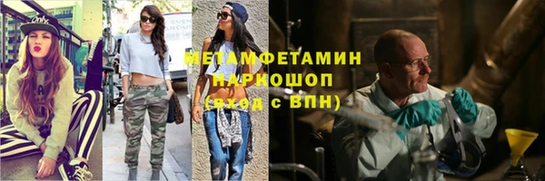 прущие крисы Дмитров