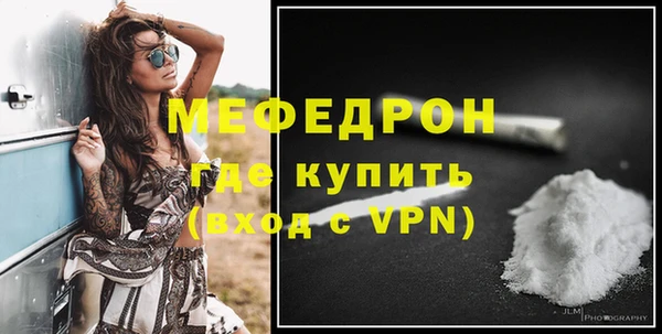 прущие крисы Дмитров