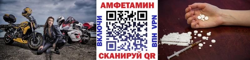 Купить где  Ессентуки  Метамфетамин пудра 