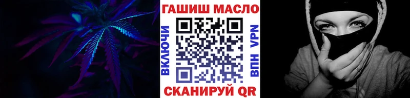 Купить где  Ессентуки  ТГК гашишное масло 